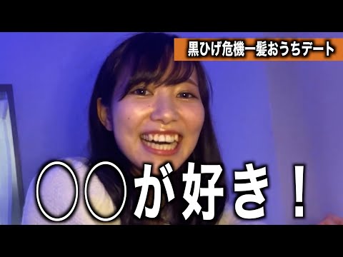 【懐かしい映像】お互いの好きなところを言い合う神企画デート　[たまゆら学園][切り抜き]
