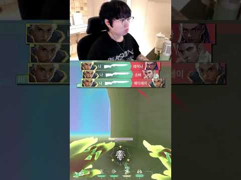 ※역겨움 주의※ #발로란트 #valorant #shorts #레디언트