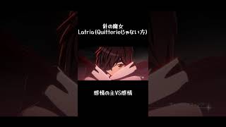 【初実装】キリカVS針の魔女【気まずい】#まどドラ #まどマギ #魔法少女まどかマギカ