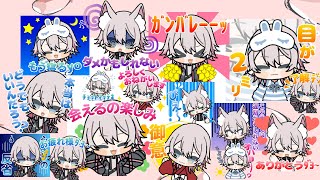 【#歌枠 】おかえり～言いながらLINEスタンプ発売記念歌 / Singing Stream【 #ユプサークル 】