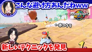 色んなテクニックを駆使して戦うシェリン【シェリン・バーガンディ/にじさんじ切り抜き】