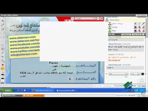Java Server Faces | Aldarayn Academy | lecture 6