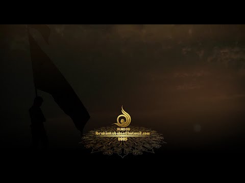 أربعين الإمام الحسين 1447 | الشيخ حيدر المولى