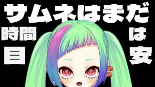 【参加型】歴戦王ウズ・トゥナ行く予定「モンハンワイルズ」「Monster Hunter Wilds」