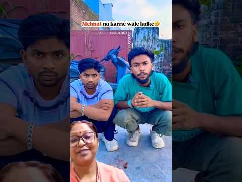 हमारी तरक्की क्यों नहीं हो रही 😂😂 #comedy #funnycomedy #funny #youtubeshorts