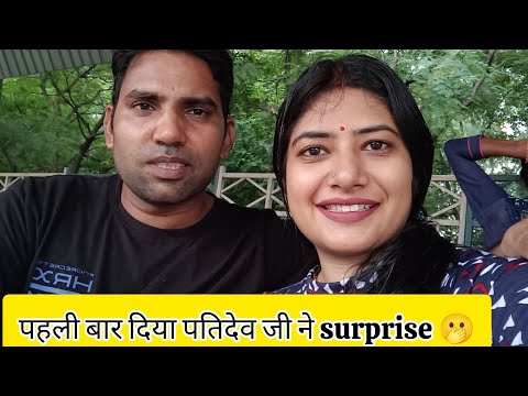 पहली बार पतिदेव जी ने की मेरे लिए surprise trip plan / packing 🧳हो गई done और निकल गए घर से