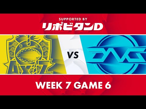 DFM vs AXZ｜LJL 2020 Spring Split Week 7 Game 6