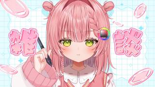 【雑談】みんな、最近どうなん