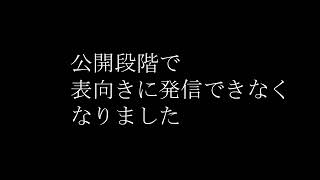 大切なお知らせ