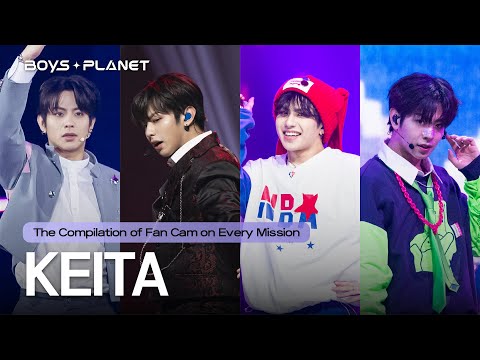 [BOYS PLANET] 케이타 KEITA｜미션별 직캠 모음 (feat. 스타 크리에이터님의 응원 댓글)