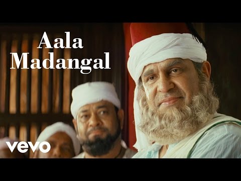 Kerala Varma Pazhassi Raja - Aala Madangal Video | Ilaiyaraaja - UCTNtRdBAiZtHP9w7JinzfUg