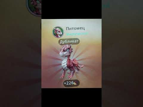 Да-да. Я только получила скин на гепарда, ну а что вы мне сделаете:)? #warriorcats #wildcraft