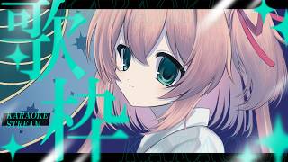 【歌枠】KOTOKOさん楽曲Only歌枠🎤🌕🌠/ Singing stream【#あんこ配信中 / RIOTMUSIC】 #vtuber #