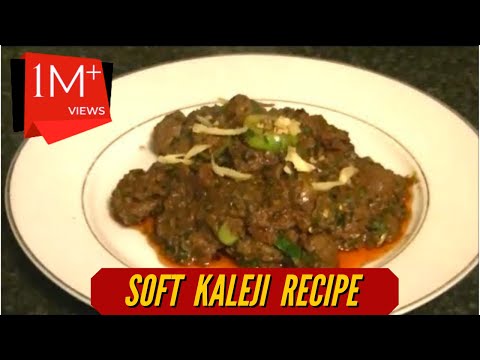 KALEJI MASALA (MUTTON LIVER) *COOK WITH FAIZA* - UCR9WXUxcp0bR9OWi5ersIHw