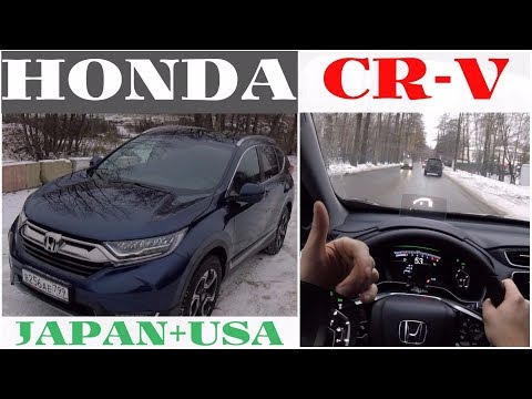 Honda CR-V - полный Хайтек! - UC7XN7gDU9DmXIYYwKfEuQPQ