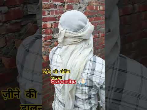 #construction ज़ीने सेटिंग शॉर्ट यूट्यूब वीडियो 👍🏻