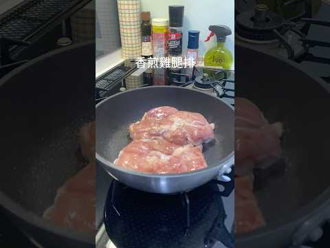 減肥餐#減肥 #減脂 #costco