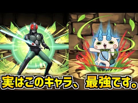 【パズドラ】2年前の最強リーダー見たら完全に別ゲーｗｗｗｗｗｗｗｗｗ