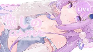 【甘々ASMR/黒3dio】耳の奥までとろとろ…甘やかしASMR♡　吐息/耳かき/オイルマッサージ/耳はむ【Vtuber/つきみゆこ】