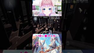 【第五人格】リスナーを愛したり裏切ったり【音沙汰あんな / VTuber】 #Shorts #identityV #第五人格 #葬送のフリー