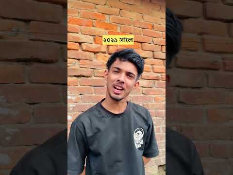 Current situation 🙄