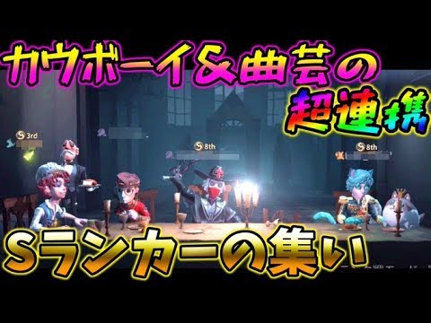 ‪【第五人格】超攻撃的な編成であの環境TOPハンターとマッチング...【identity V】【アイデンティティ V】‬