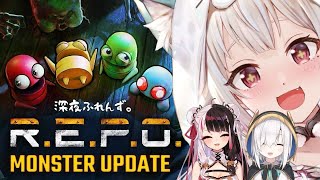 【 R.E.P.O. 】超大型アプデ探索隊 with 深夜ふれんず。（ KING OF THE LOSERS ! ）です【 にじさんじ┊︎葉