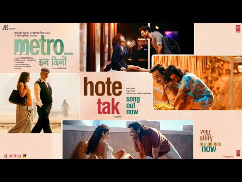 Metro...In Dino: Hote Tak (Song) | Anurag Basu | Papon | Pritam | Ghalib | Sandeep S | Bhushan Kumar