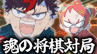 【将棋】将棋の練習がいっぱいしたいので後輩に付き合ってもらう！