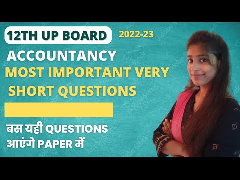 MOST IMPORTANT VERY SHORT TYPE QUESTIONS | ACCOUNTANCY | PART 2 | CLASS 12TH UP BOARD