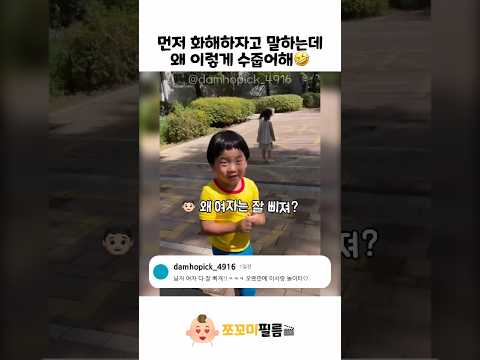 남자여자 <strong>다</strong> 잘삐져!!🤣