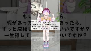 推しっていいよね。みんな推しのどこが好き？