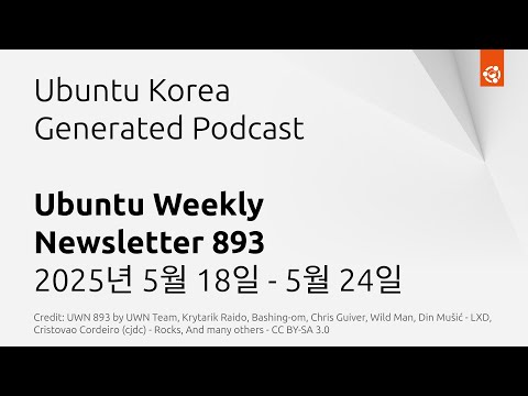Ubuntu Weekly Newsletter 893 | Ubuntu Korea Generated Podcast