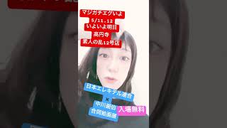動画サムネイル