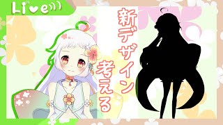 【ver2】頂いた提案を基に色々挑戦してく！！【わーい！】