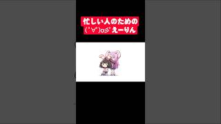 2拍目と4拍目が消滅したHelp me, ERINNNNNN!!