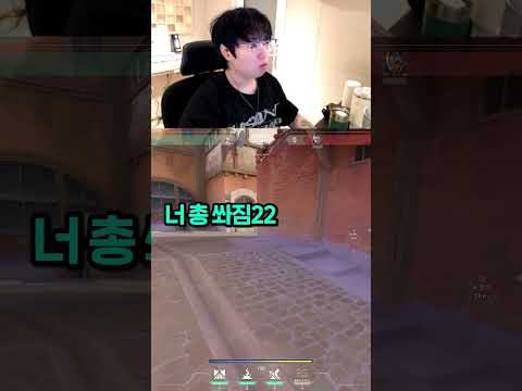 언리얼 엔진5로 바꾼 발로란트 근황 #발로란트 #valorant #shorts #레디언트