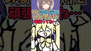 詠唱はノリノリで完璧なのにそれ以外はテンションが低いまつりちゃんに憐みの目で見られるござる #shorts  #ホロライブ #切り抜き #v