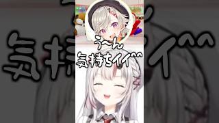 お嬢のケツを追いかけてパンチされ気持ちよくなる小森めとw【小森めと】【百鬼あやめ】【八雲べに】【ロボ子】【めろめに】 #百鬼あやめ #vtu