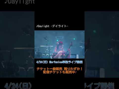 【Morfonica】モニカ始まりの曲 #Shorts