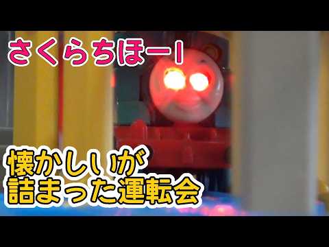 さくらちほー1に行ってみた。