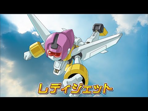 【メダロットS】レディジェット　PV