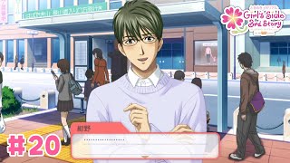 #20 アタシとアンタは”マブ”ってワケ：ときメモGS3(ゲーム実況)［ #れべるちゃん ］