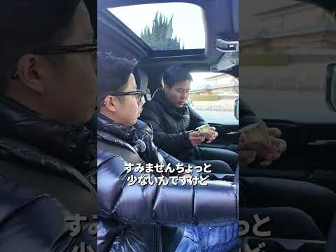 実は運転手が助手席に思っていること。