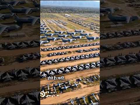 हवाई जहाज़ की आख़िरी मंज़िल: 😱 कब्रिस्तान से रीसाइक्लिंग तक का सफ़र #facts #airplane #history