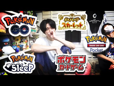 ポケモンがおもろすぎて生活を支配されている話