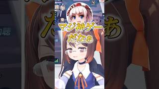 千羽黒乃のダブリー純チャンに破壊される雀士たちw　#麻雀一番街 #鴨神にゅう #千羽黒乃 #西乃うるり