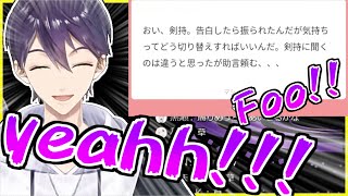 【本日のクソマロ】遂にクソマロが70万を突破した男【剣持刀也/にじさんじ切り抜き】