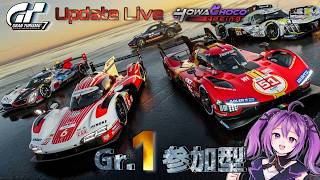 【GT7】Update配信WECが来たぞー！！[参加型]Gr.1 #グランツーリスモ7 【ほわいと ちょこ/Vtuber】