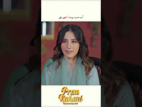 Prem Kahani Dil aur Jazbaat 💘| FR3L